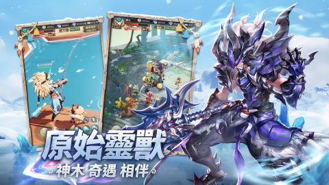 秘境傳說：神木遺跡