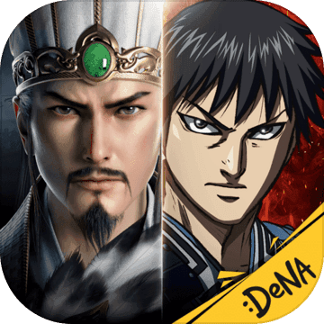 三國之奇謀天下