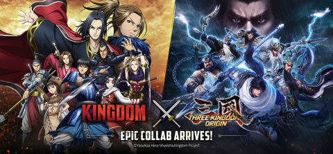 三國之奇謀天下