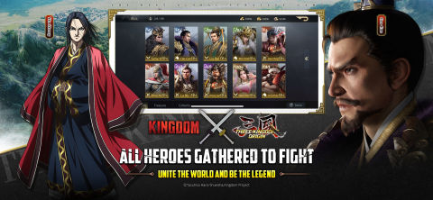 三國之奇謀天下