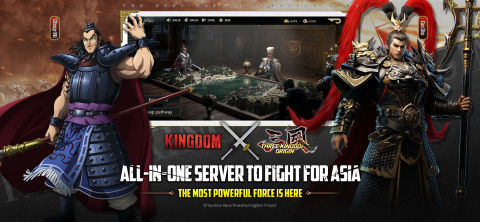 三國之奇謀天下