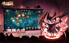 傀儡師：塔防對決