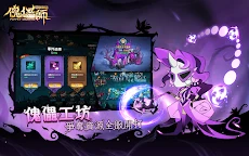 傀儡師：塔防對決