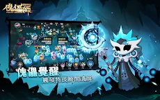 傀儡師：塔防對決