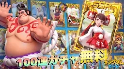 キングダムガード～自由合成タワーディフェンスの物語