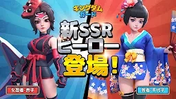 キングダムガード～自由合成タワーディフェンスの物語