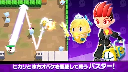 ゴーストスクランブル