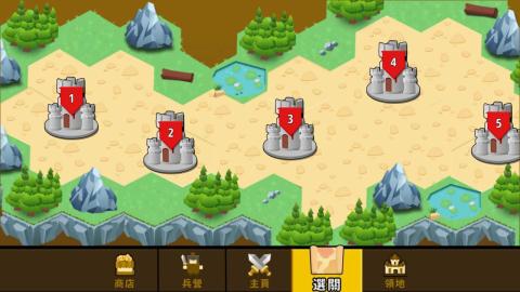 土地掠奪者之王 3D