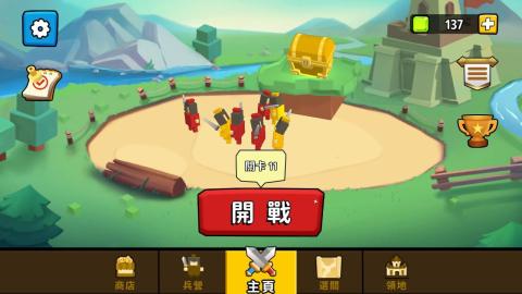 土地掠奪者之王 3D