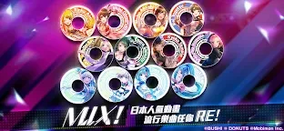 D4DJ 電音派對 | 繁中版