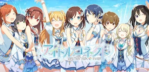 偶像連接 -AsteriskLive- 2022