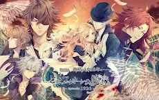 虔誠之花的晚鐘 -Episodio1926-