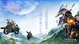 諾亞之心 | 日版