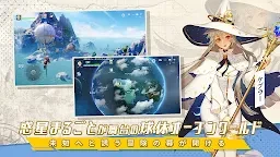 諾亞之心 | 日版