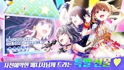 偶像榮耀 | 韓文版