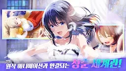 偶像榮耀 | 韓文版