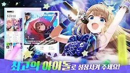 偶像榮耀 | 韓文版