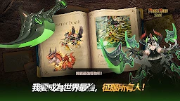 Dark Hero Dash : Idle RPG