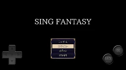 SING FANTASY