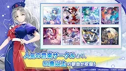 東方Arcadia Record