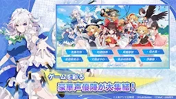 東方Arcadia Record