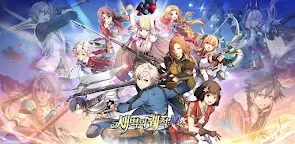 英雄傳說：曉之軌跡 | 韓文版