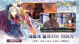 英雄傳說：曉之軌跡 | 韓文版