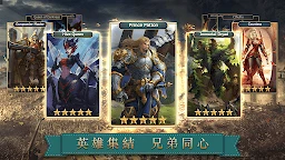 王者歸來：Age of Kings
