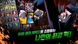 地下城市 with NAVER WEBTOON