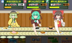 雛醬壽司大對戰