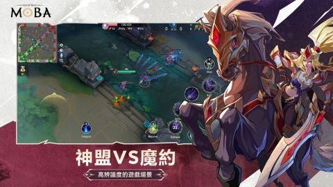 自走棋MOBA