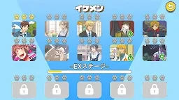 找不同：我愛你