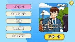 找不同：我愛你