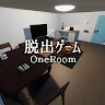 逃脫遊戲：OneRoom