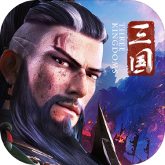三國：英雄的榮光 | 日版