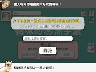 貓咪的黑手黨 - 聯機對戰卡牌遊戲