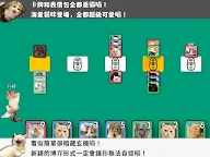 貓咪的黑手黨 - 聯機對戰卡牌遊戲