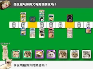 貓咪的黑手黨 - 聯機對戰卡牌遊戲
