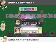 貓咪的黑手黨 - 聯機對戰卡牌遊戲