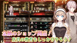 邊境的煉金術師