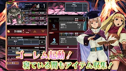 邊境的煉金術師