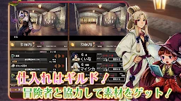 邊境的煉金術師