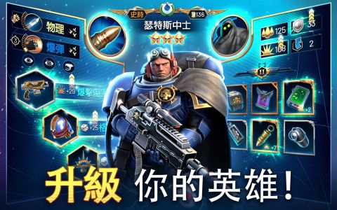 Warhammer 40,000 Tacticus