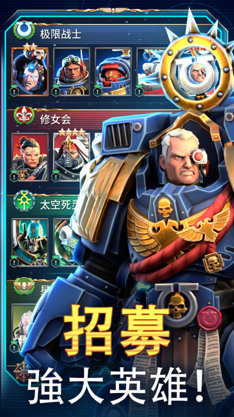 Warhammer 40,000 Tacticus