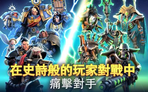 Warhammer 40,000 Tacticus