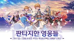 라그나로크 더 로스트 메모리즈