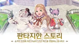라그나로크 더 로스트 메모리즈