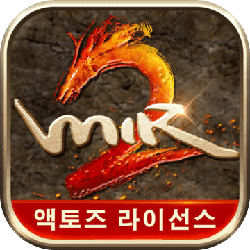 리본: 사북성 결전