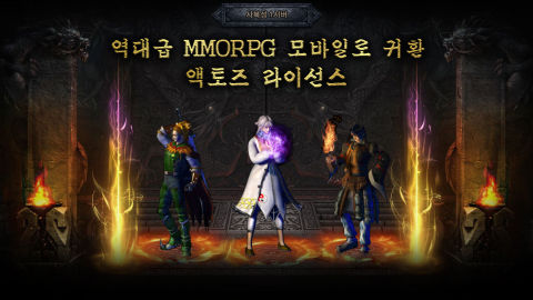 리본: 사북성 결전