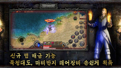 리본: 사북성 결전